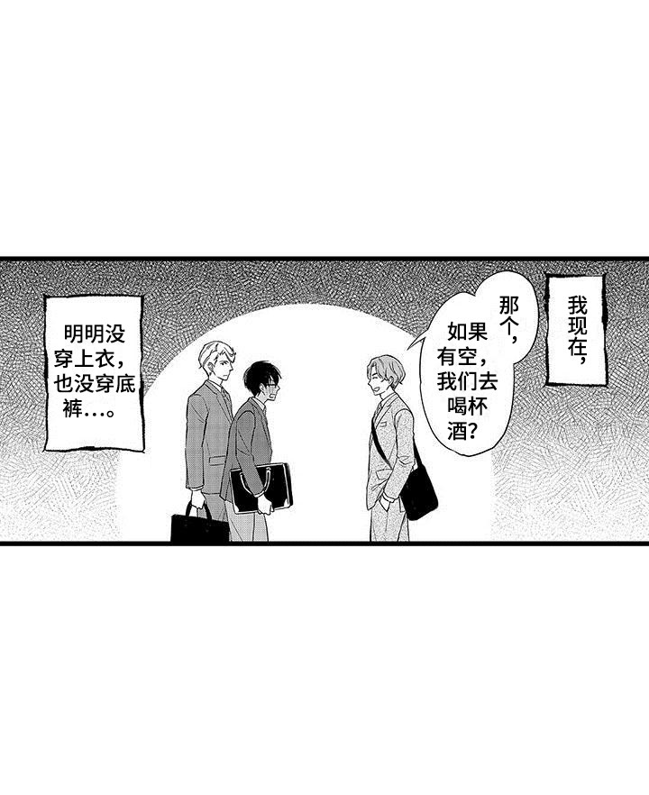第8章：戏弄20