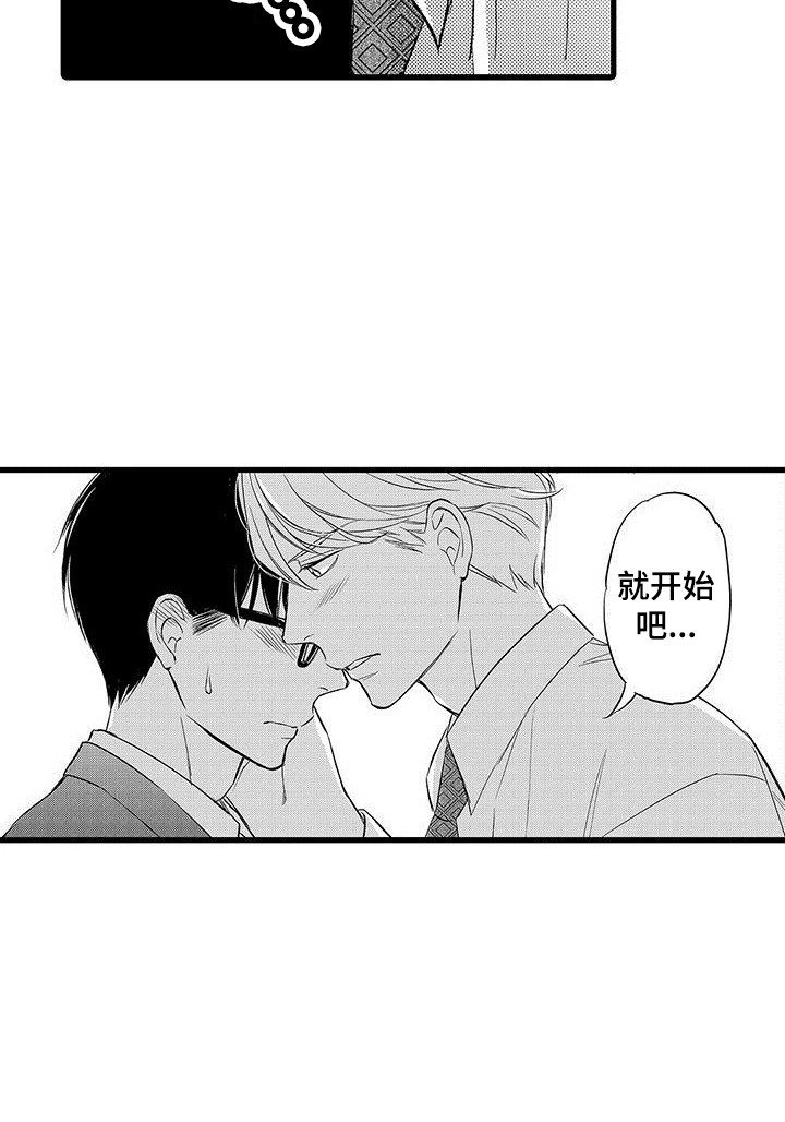 第17章：慢慢聊21