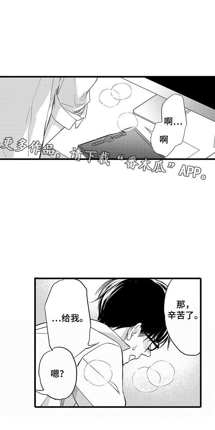 第8章：戏弄10