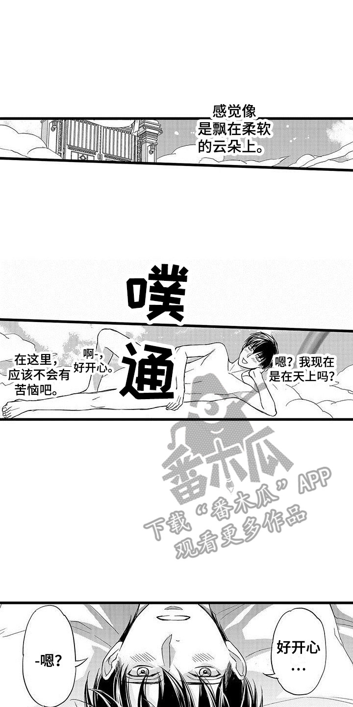 第12章：一片空白1