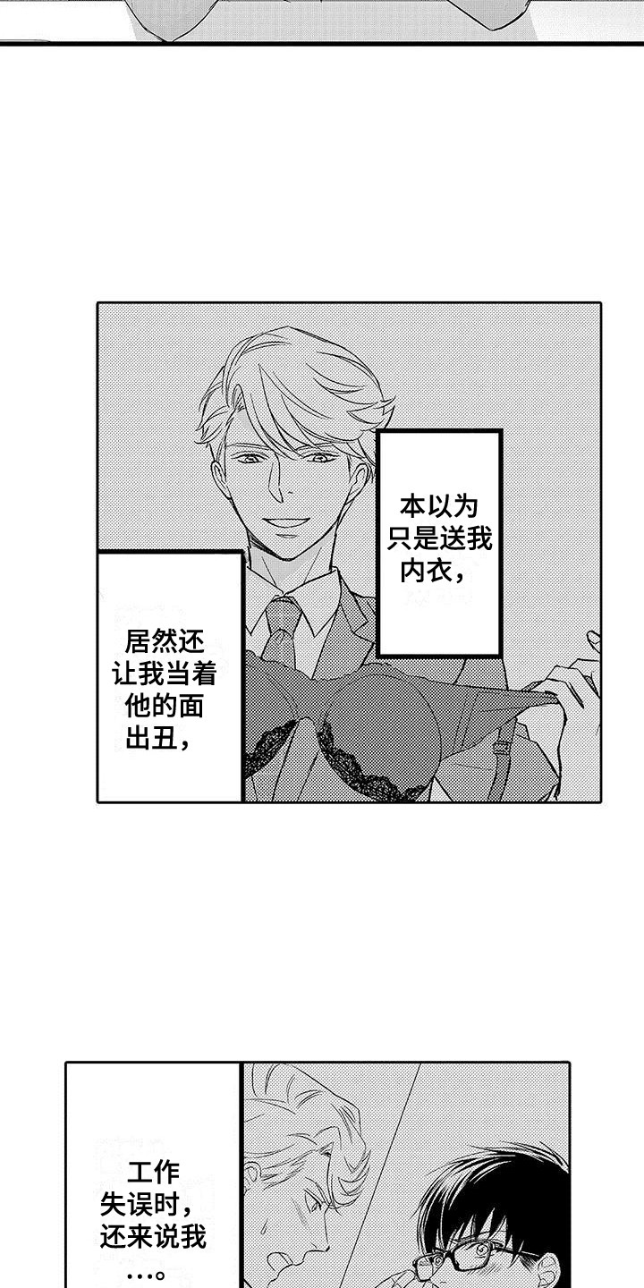 第16章：纠结15