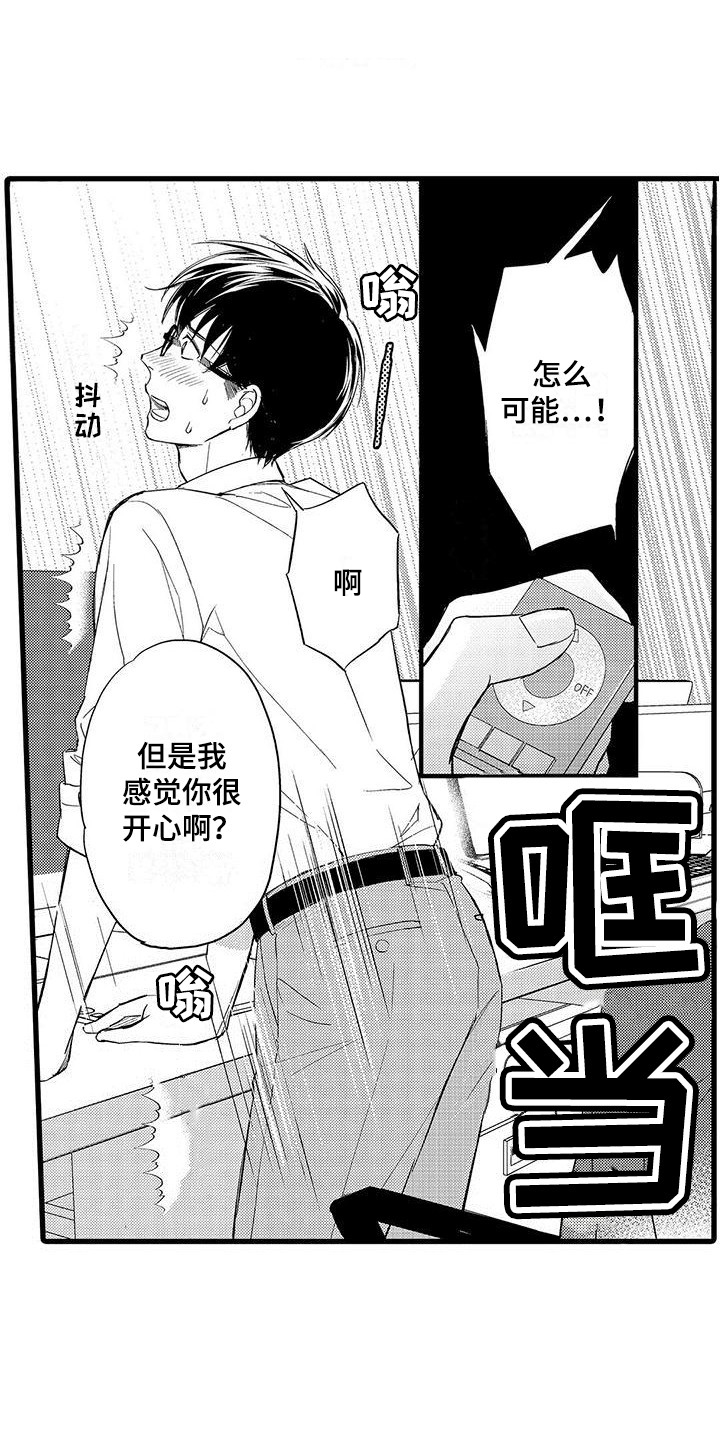 第8章：戏弄0