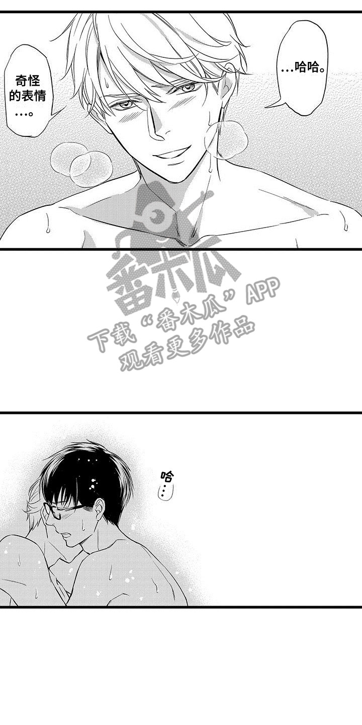 第18章：很开心17