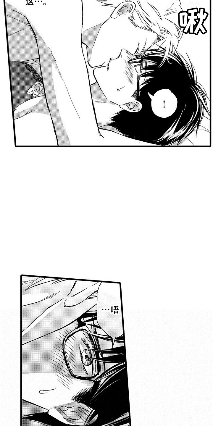 第18章：很开心3