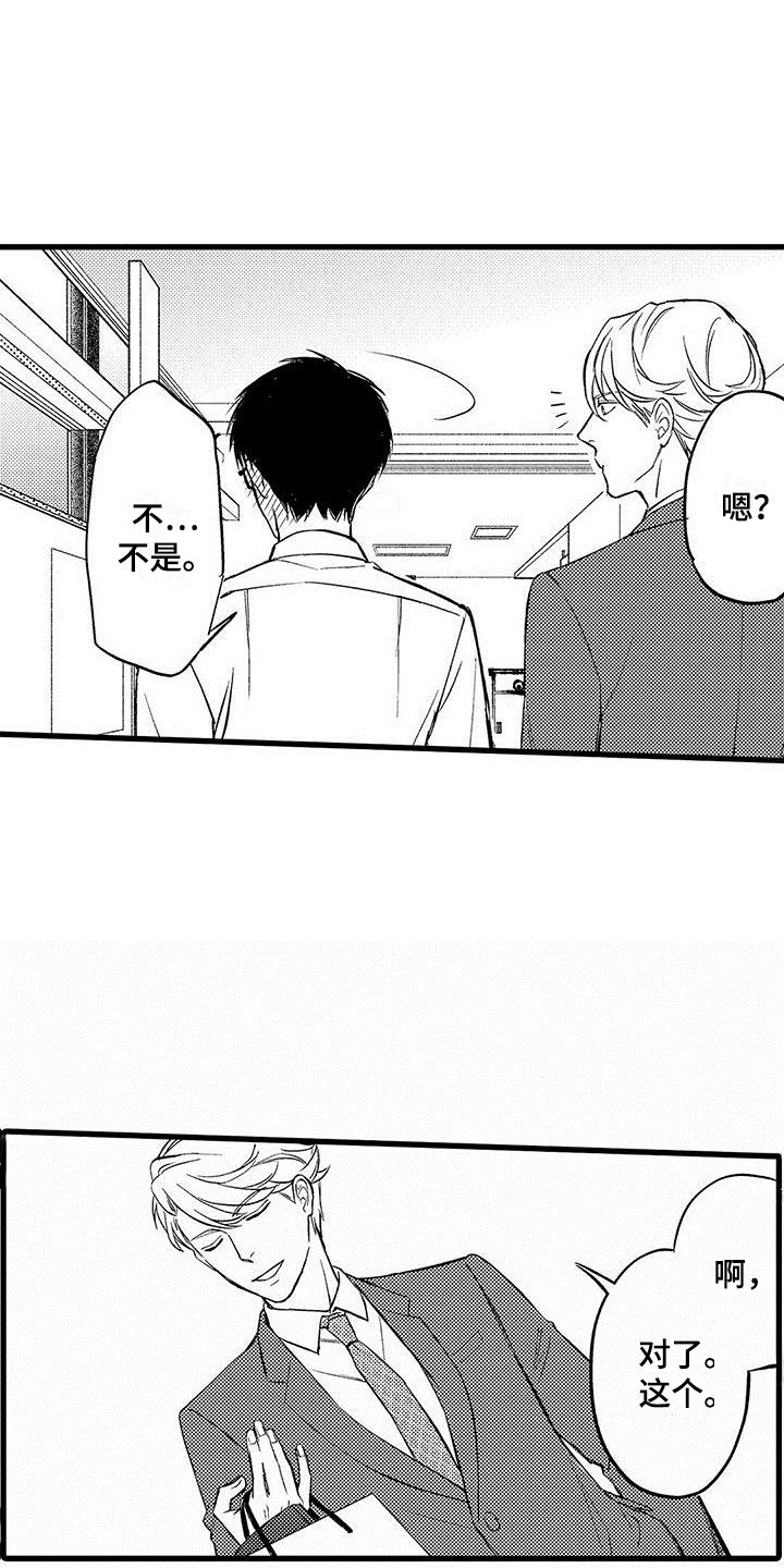 第19章：离不开（完结）0