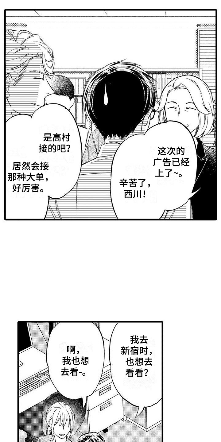 第18章：很开心19