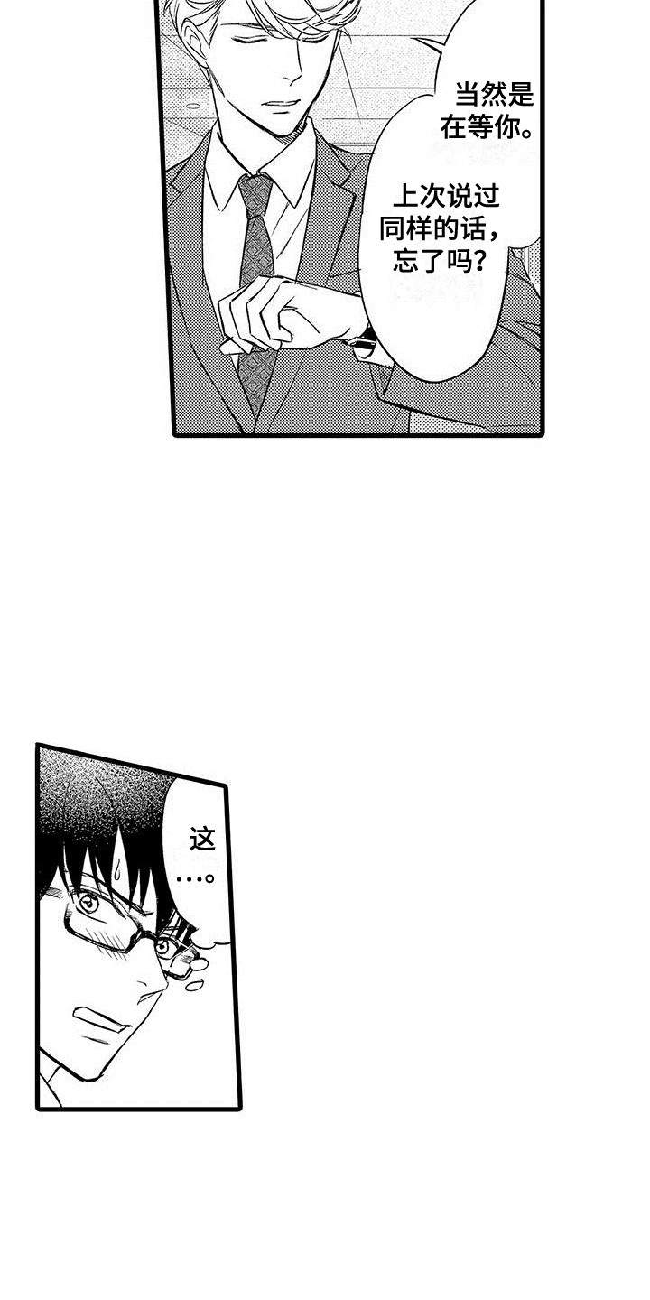 第17章：慢慢聊3