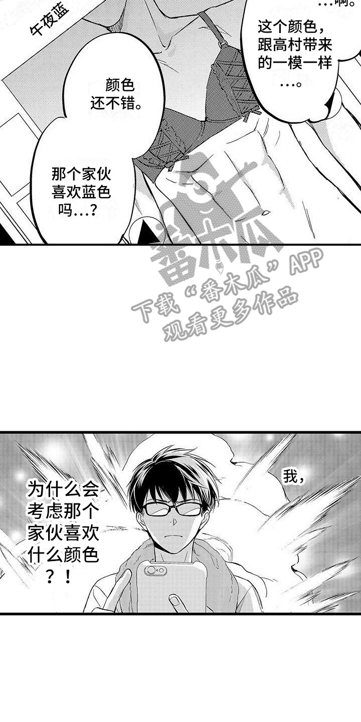 第9章：事实17
