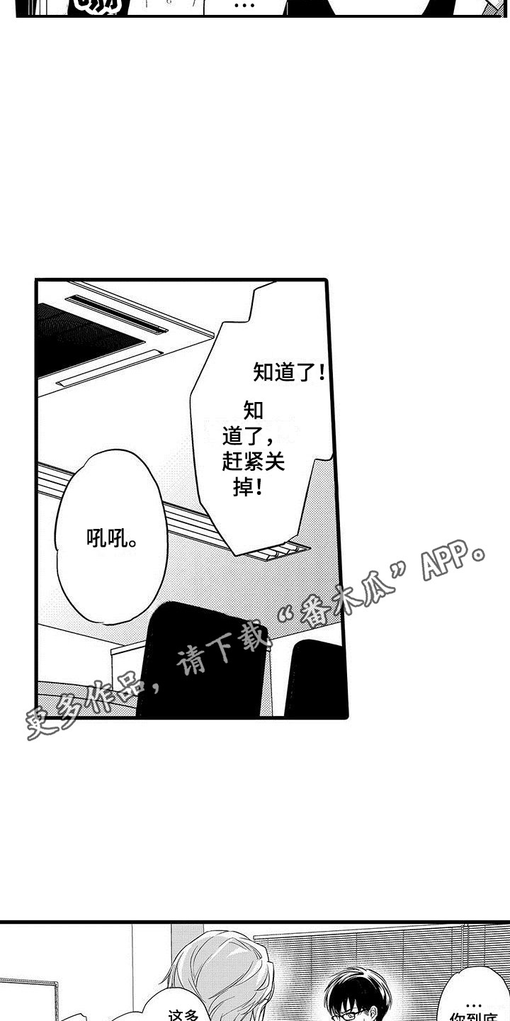 第7章：提心吊胆4