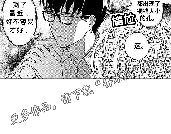第14章：引起注意4
