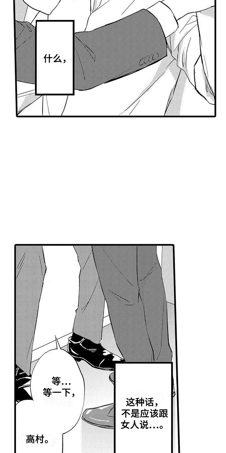 第16章：纠结5