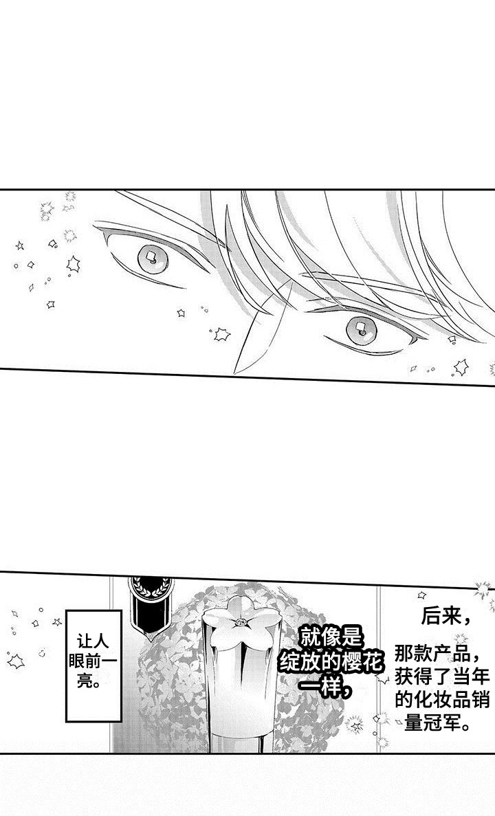 第13章：默默关注18