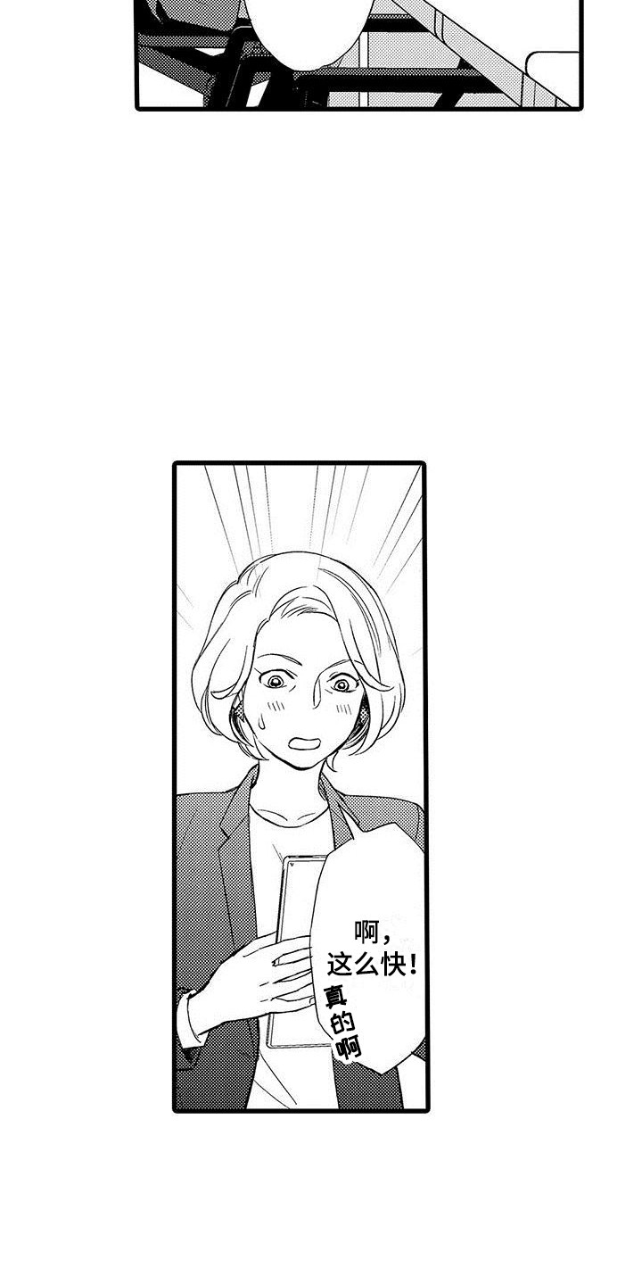 第7章：提心吊胆8