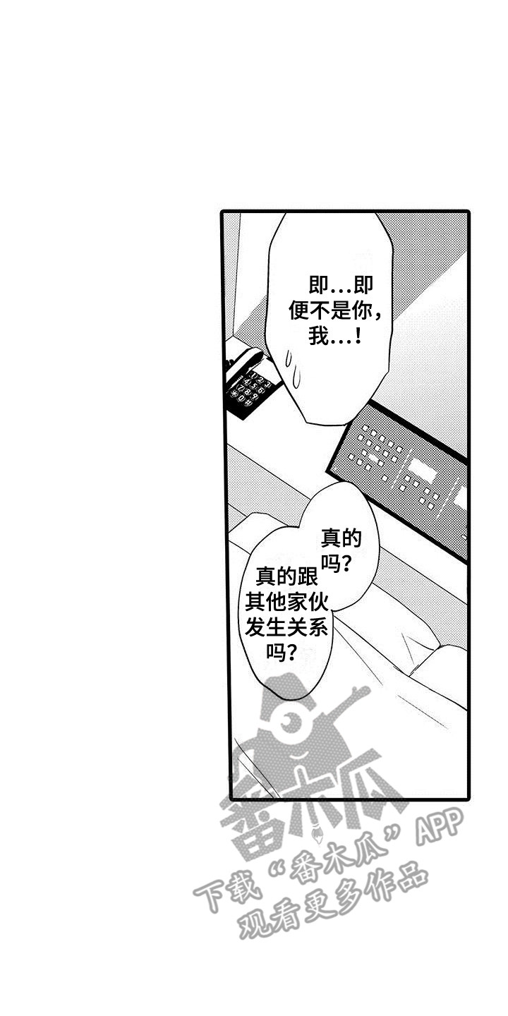 第17章：慢慢聊13