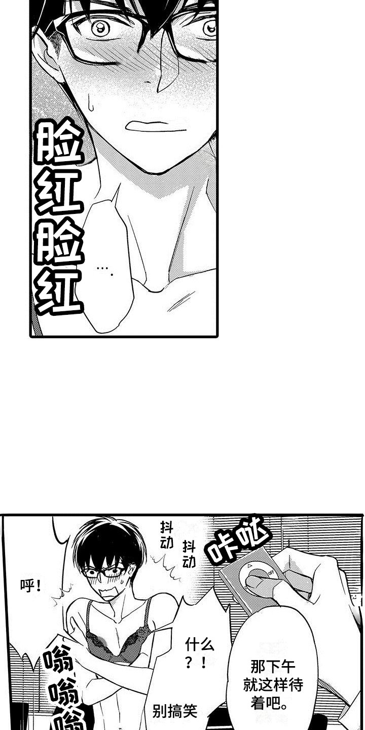 第7章：提心吊胆3