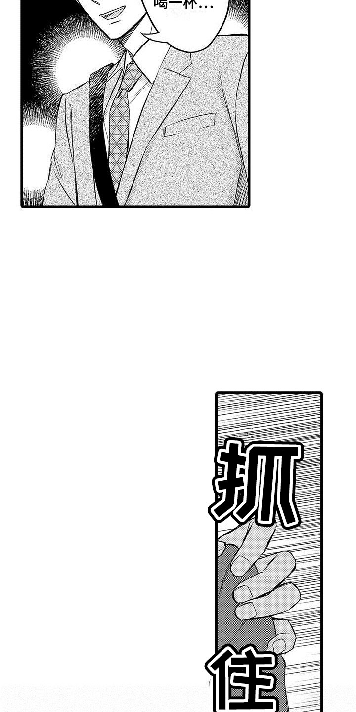 第9章：事实3