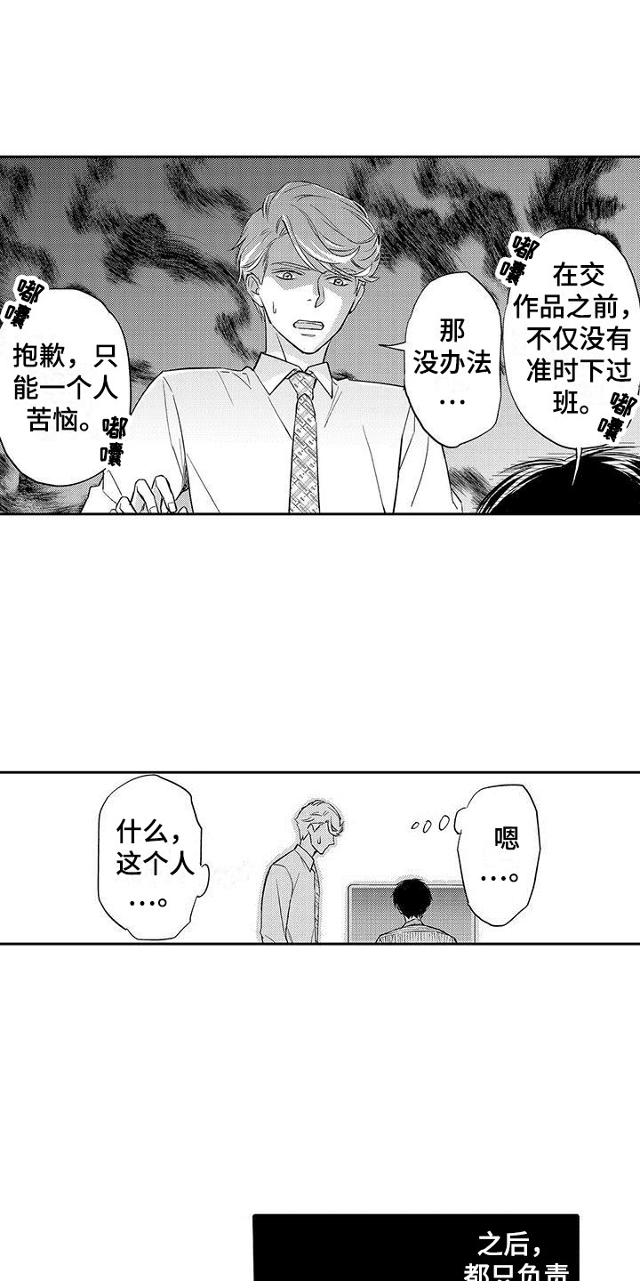 第14章：引起注意5