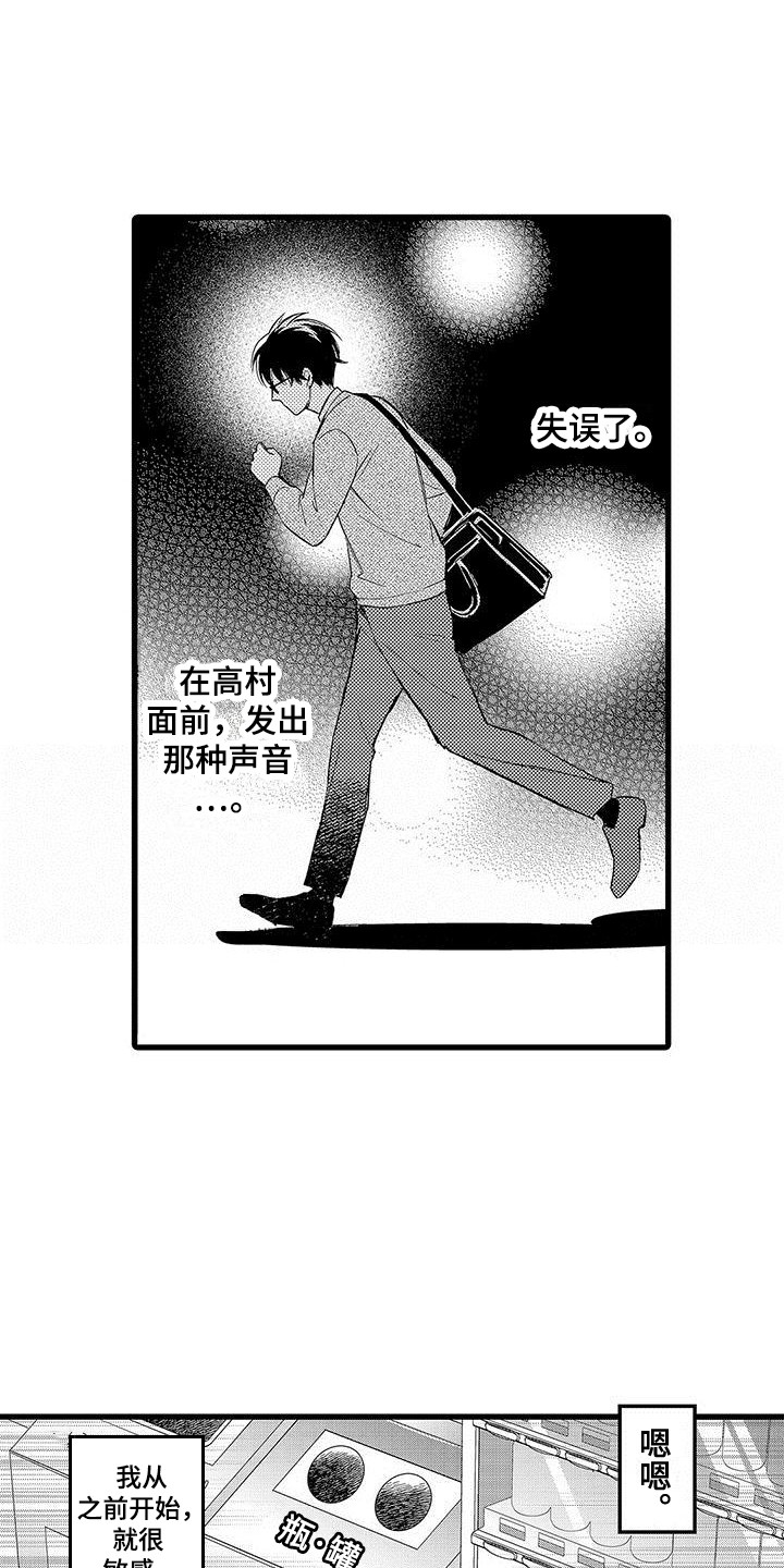 第3章：秘密0