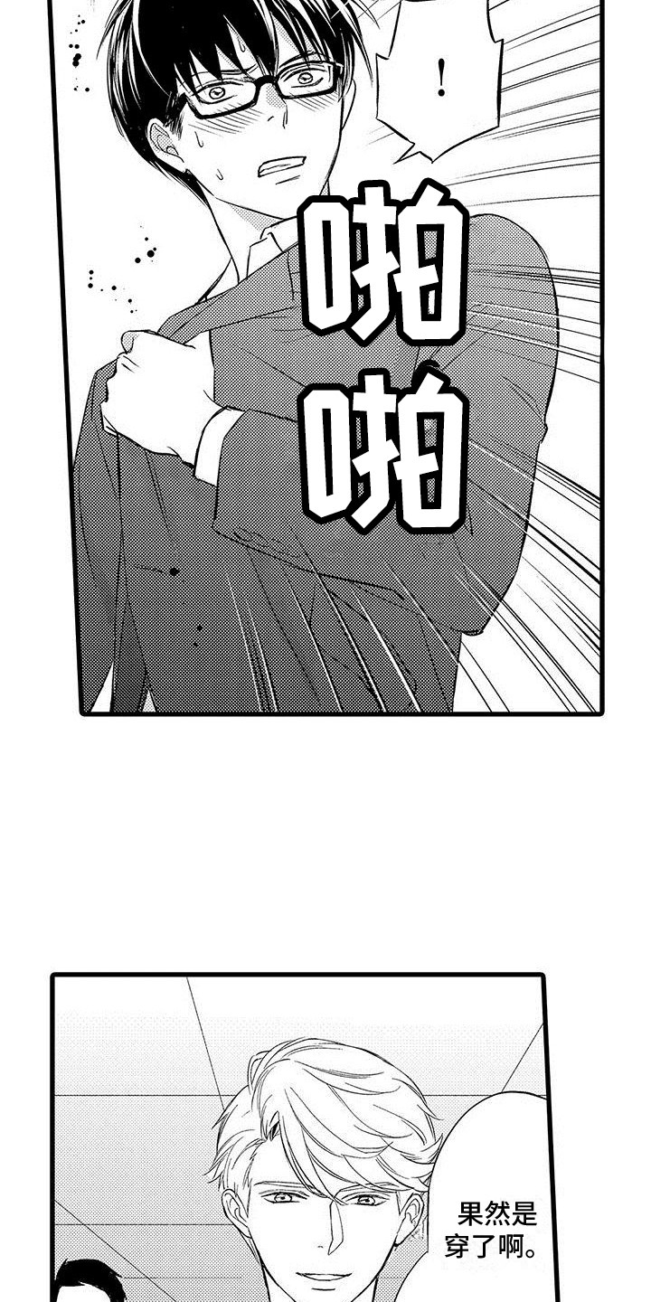 第17章：慢慢聊6