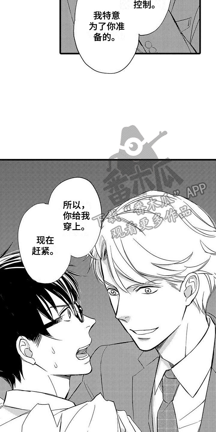 第6章：背景16