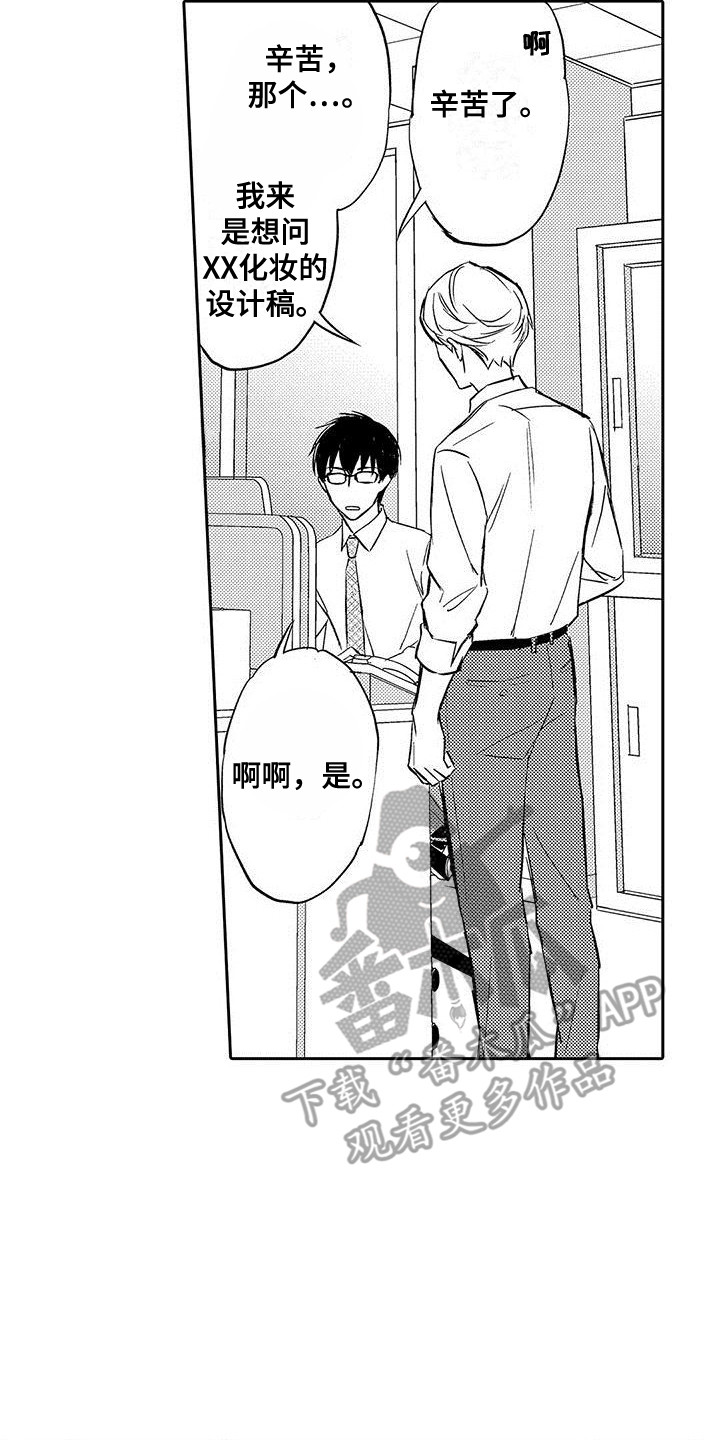 第13章：默默关注16