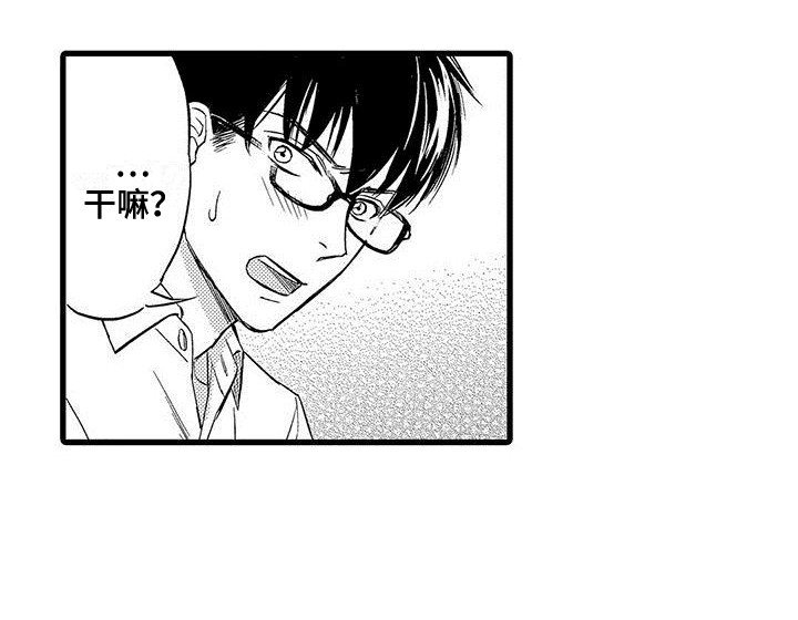 第11章：又喝醉了9