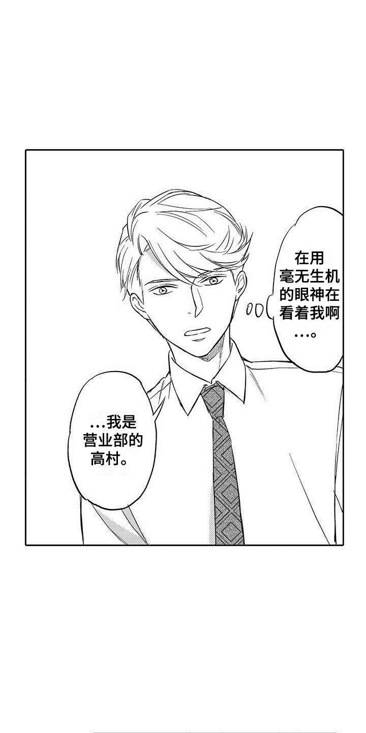 第13章：默默关注15