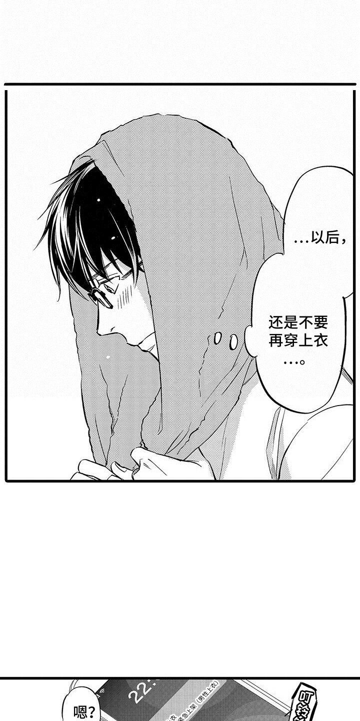 第9章：事实15