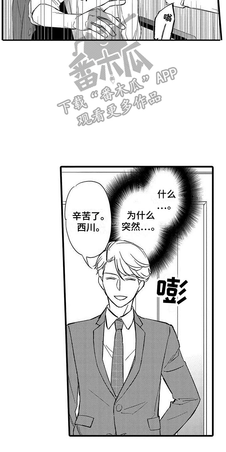 第7章：提心吊胆16