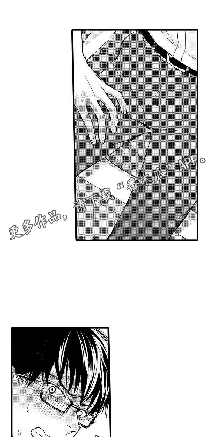 第11章：又喝醉了10