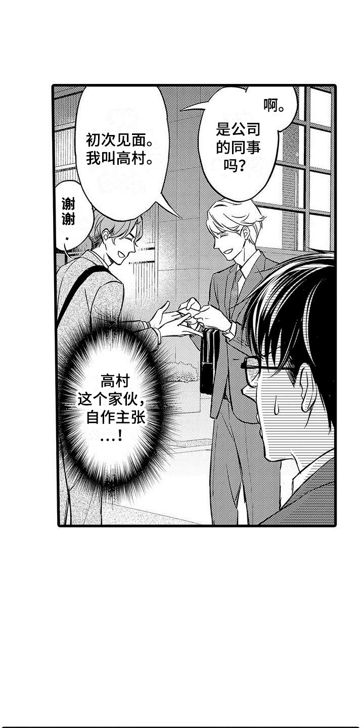 第9章：事实5