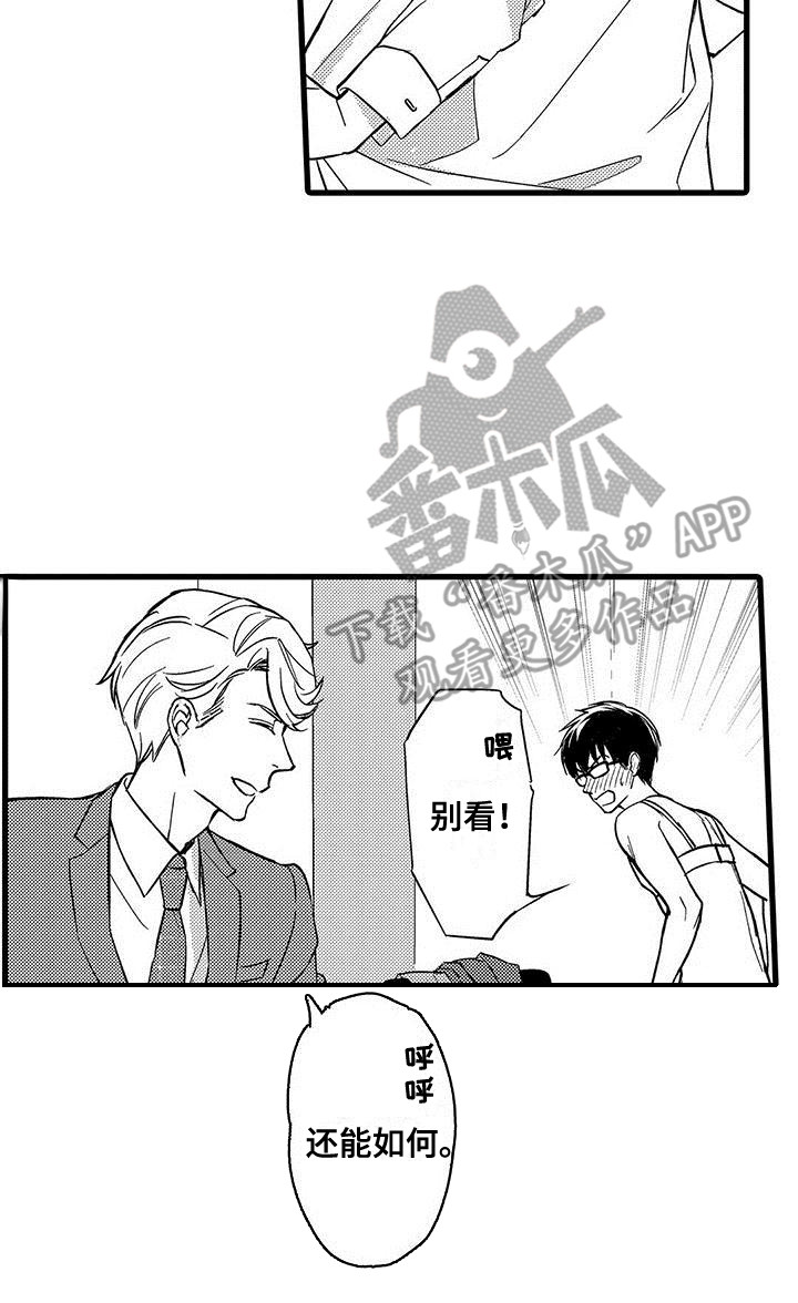 第6章：背景19