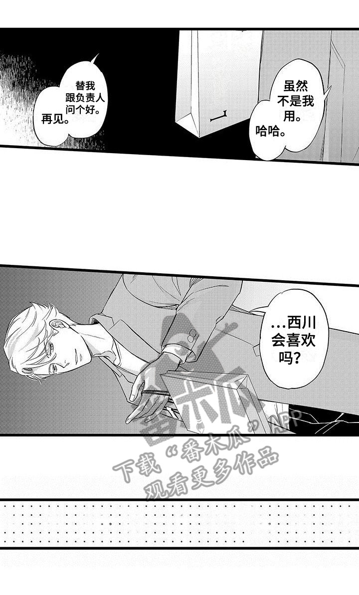 第10章：差异16