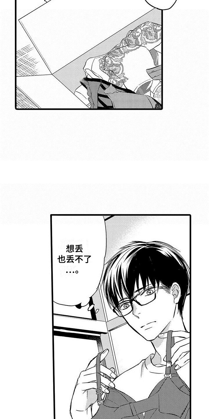 第16章：纠结19