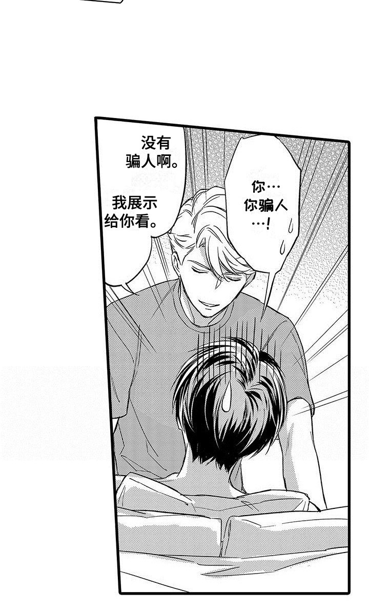 第12章：一片空白5