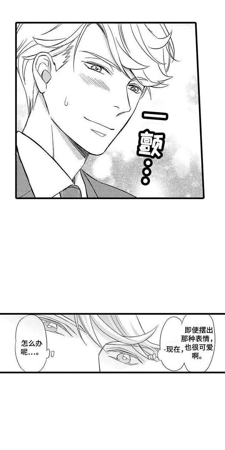 第7章：提心吊胆6