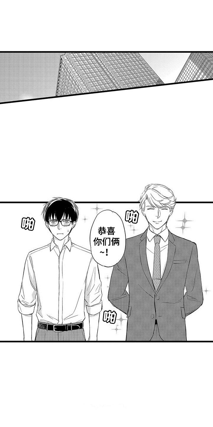 第18章：很开心18