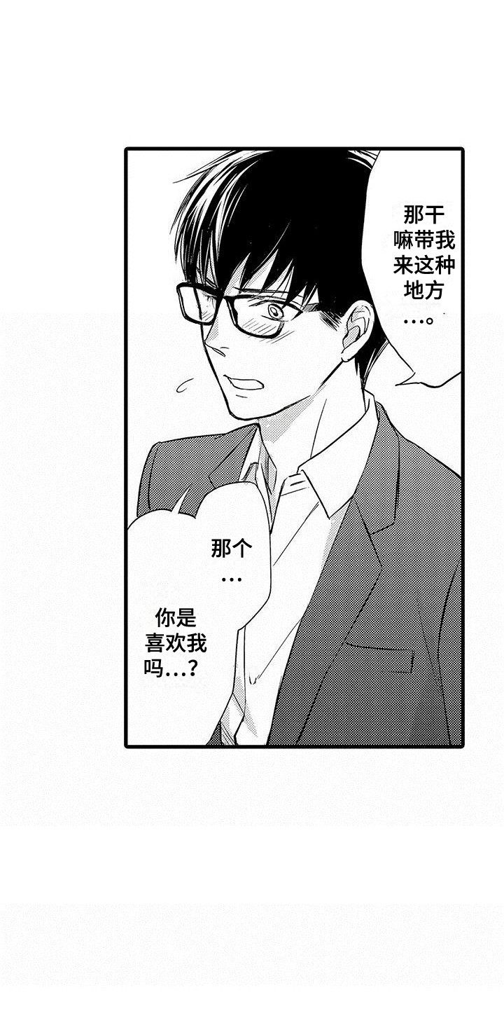 第17章：慢慢聊9