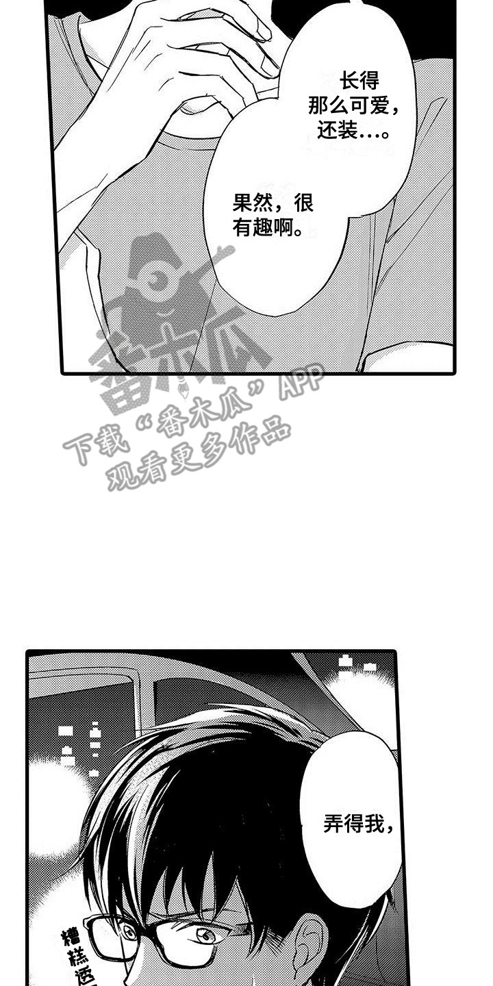 第6章：背景1