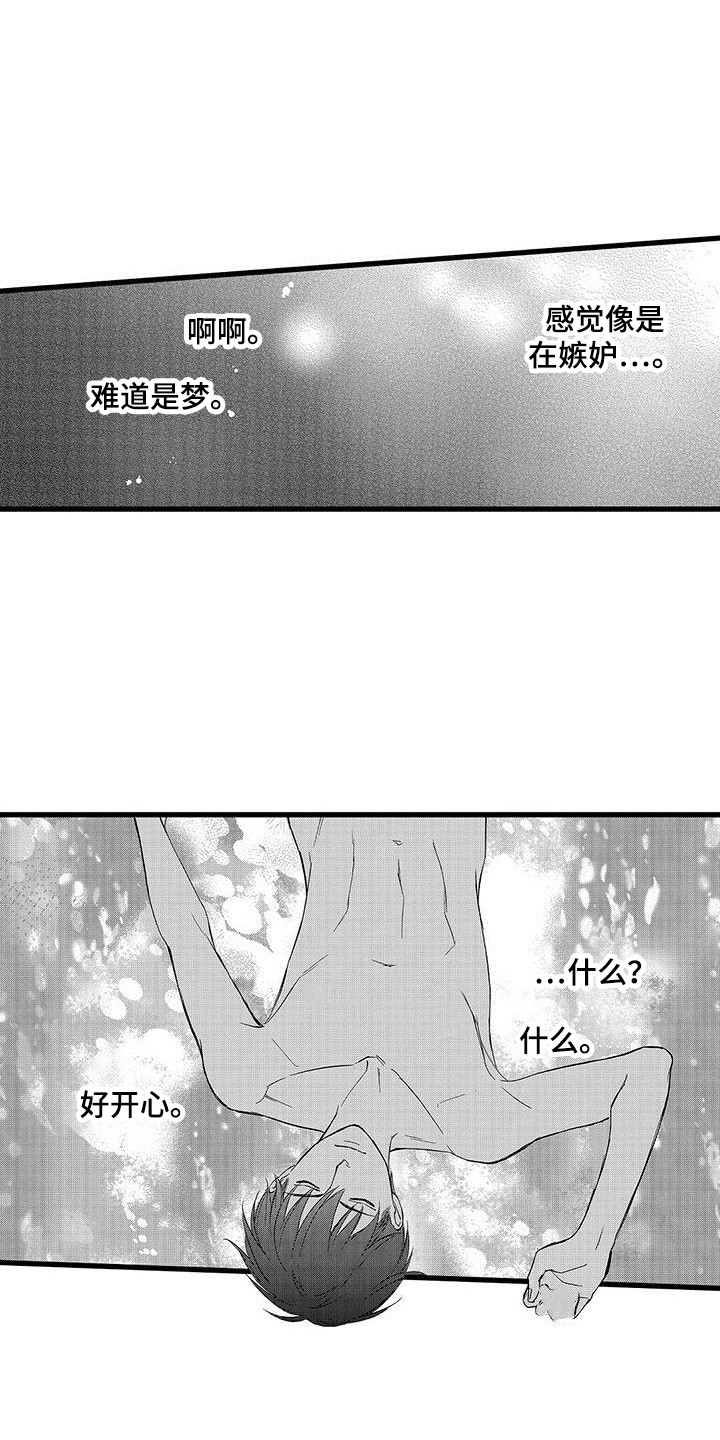 第12章：一片空白0