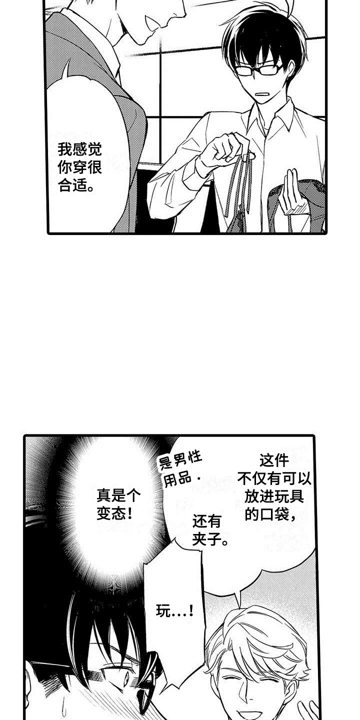 第6章：背景14