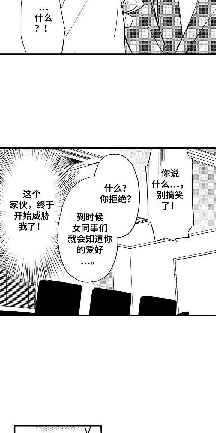第6章：背景17