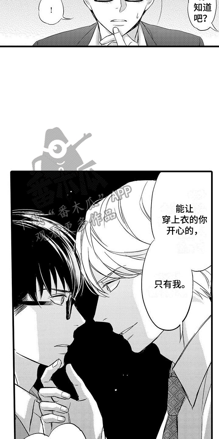第17章：慢慢聊16