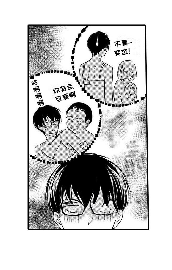 第17章：慢慢聊14