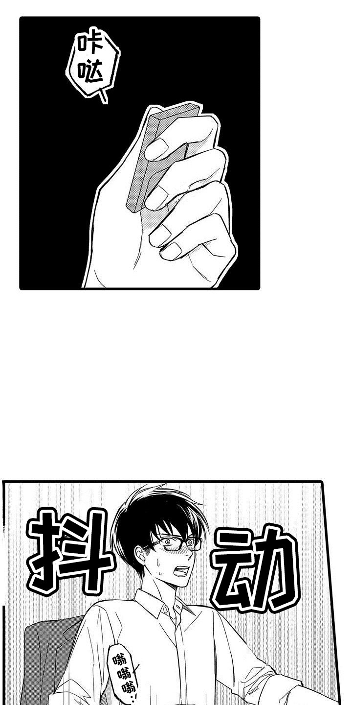 第7章：提心吊胆15