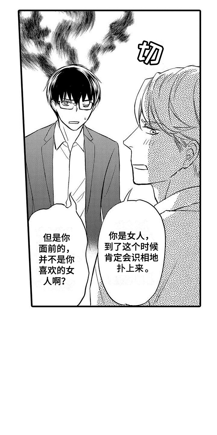第17章：慢慢聊11