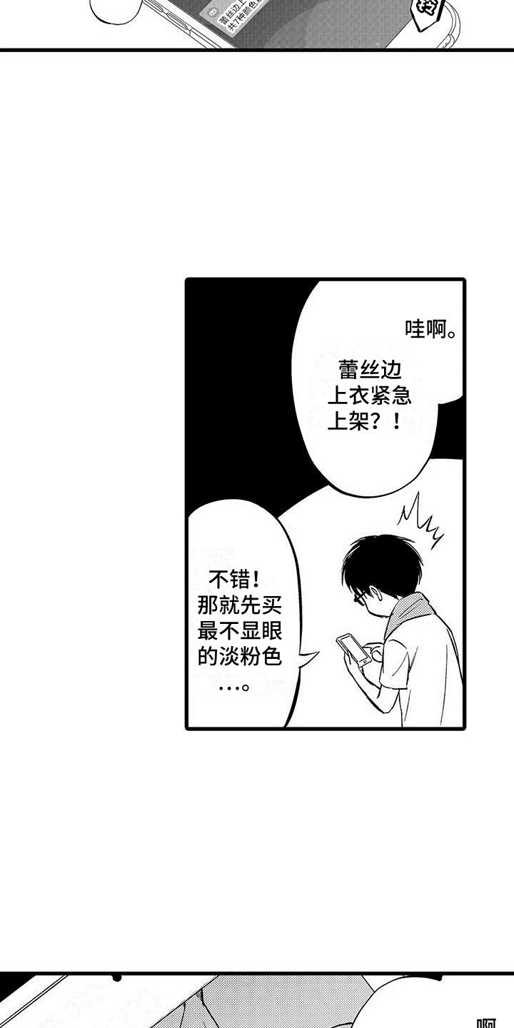 第9章：事实16