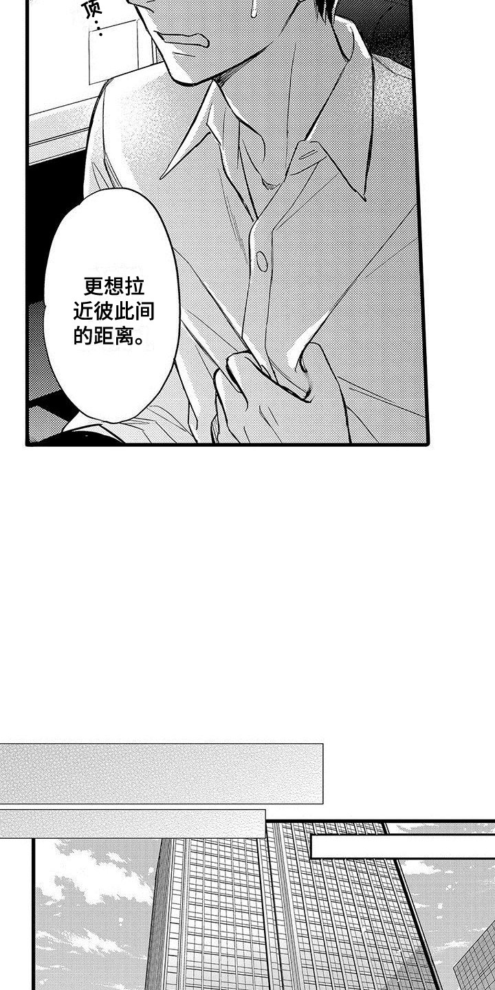 第6章：背景2
