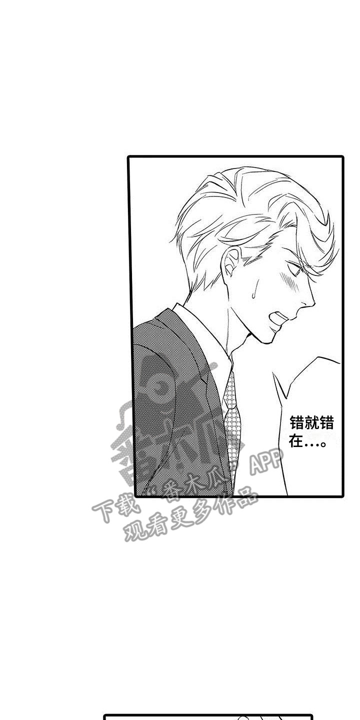 第16章：纠结1