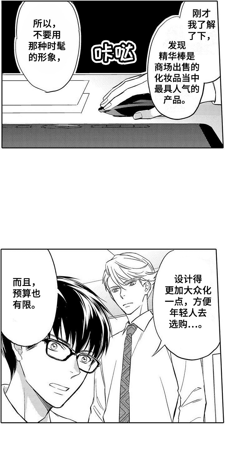 第13章：默默关注17